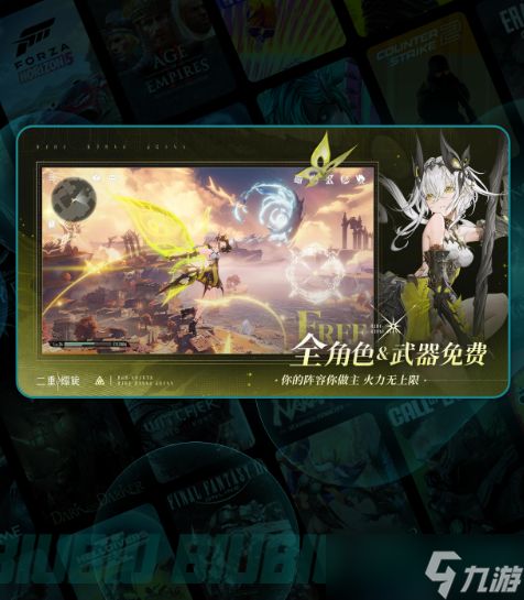 二重螺旋通关秘籍 二重螺旋副本打法攻略分享