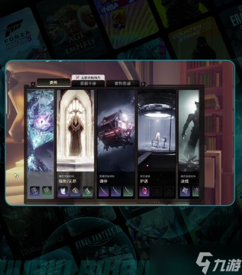 二重螺旋通关秘籍 二重螺旋副本打法攻略分享