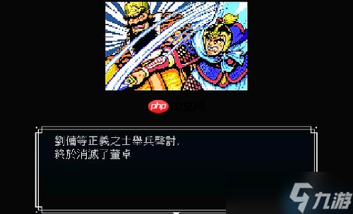 刘备召唤术:三国征程的关键队友指南