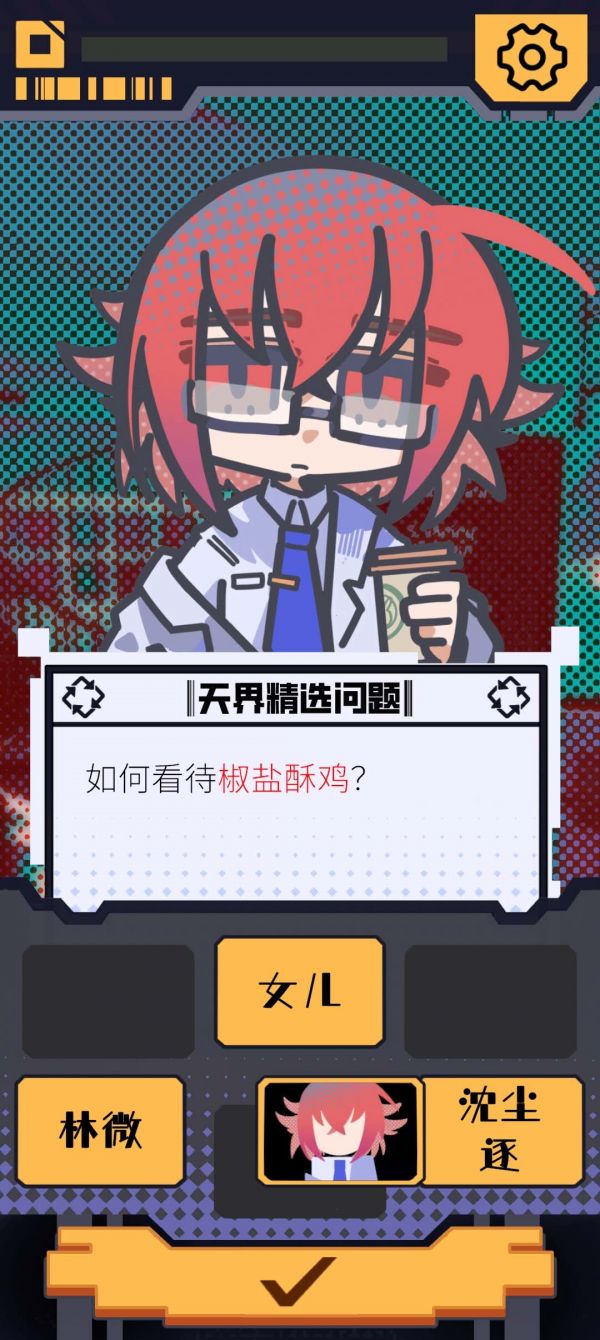 我已阅读并同意什么时候出 公测上线时间预告