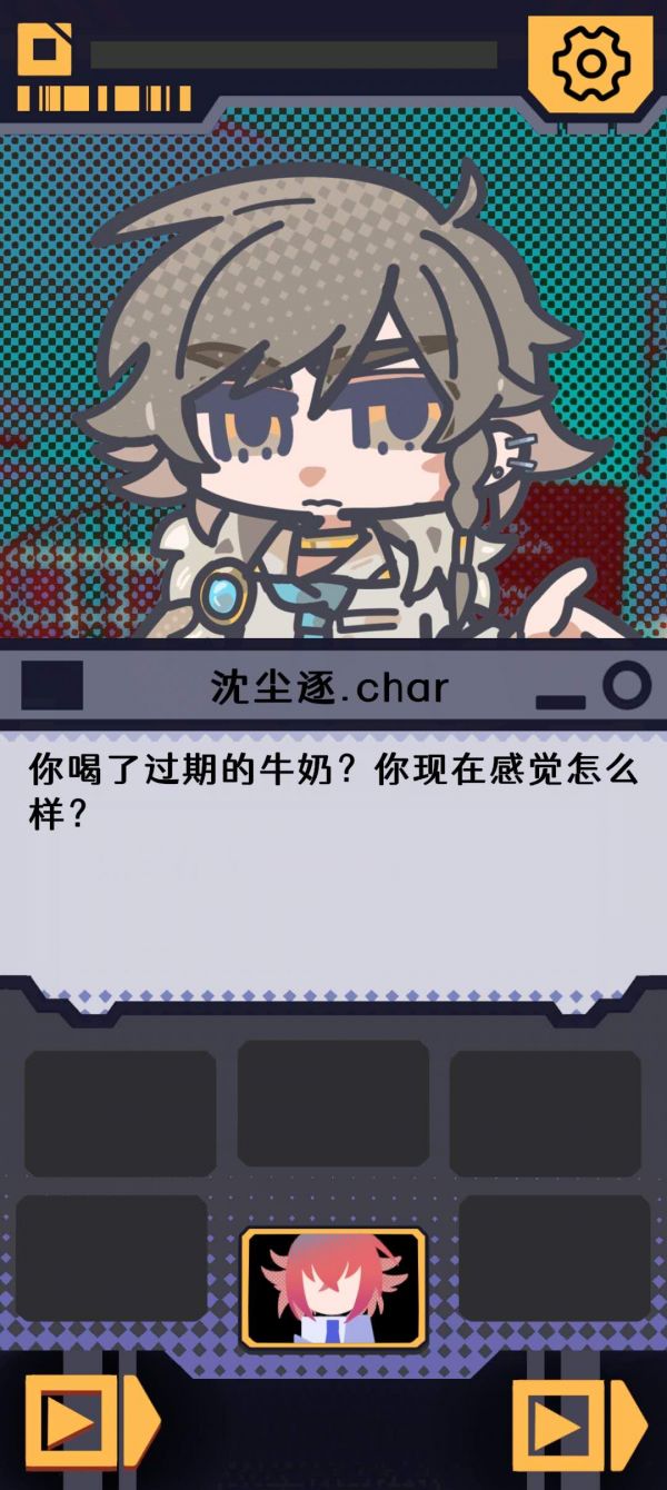 我已阅读并同意什么时候出 公测上线时间预告