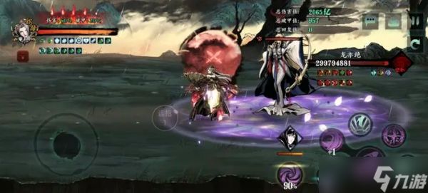 影之刃3铁甲护体什么效果