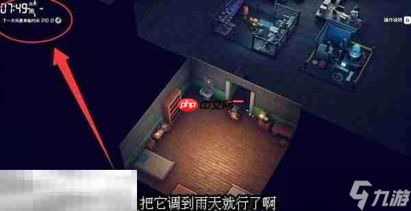 逃离鸭科夫仓库区行走的美食任务怎么完成 行走的美食任务流程