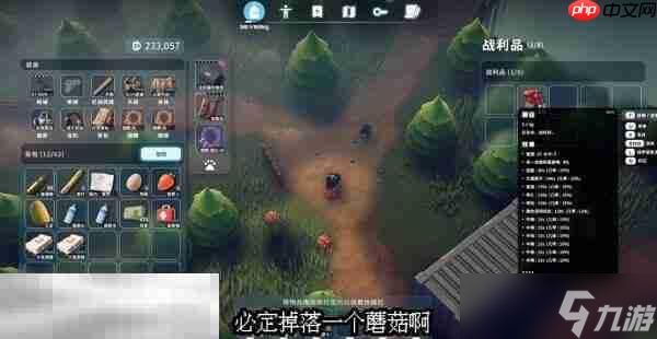 逃离鸭科夫仓库区行走的美食任务怎么完成 行走的美食任务流程