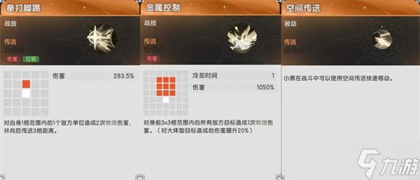 杖剑传说罗小黑战记联动伙伴介绍