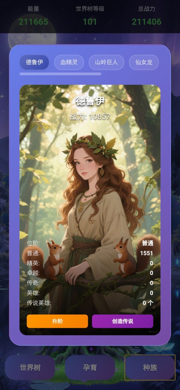 月下之境好玩吗 月下之境玩法简介