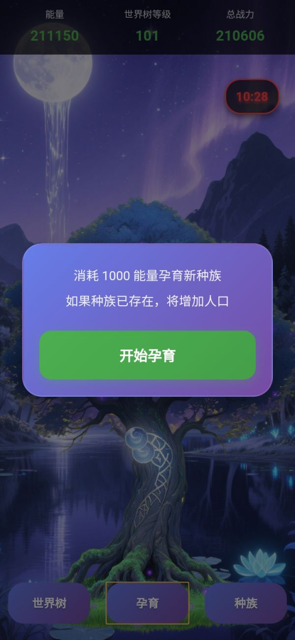 月下之境好玩吗 月下之境玩法简介