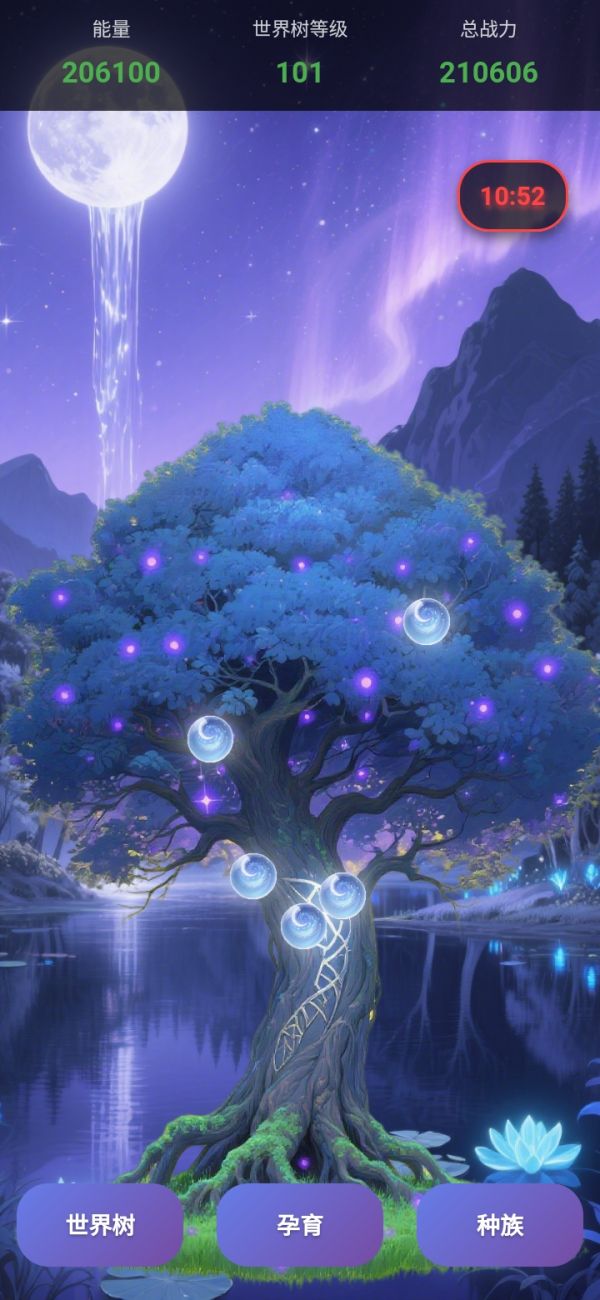 月下之境好玩吗 月下之境玩法简介