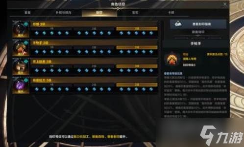 命运方舟单人职业