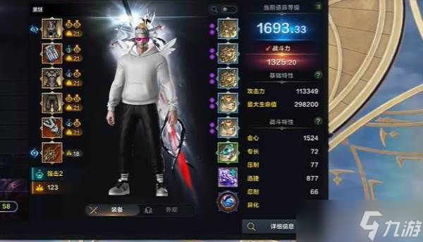 命运方舟单人职业