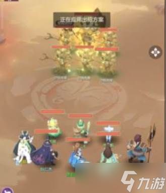 长安幻想手游西牛贺洲