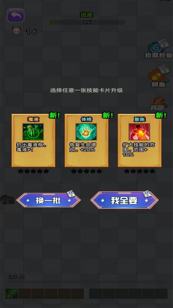 割草轰炸机什么时候出 公测上线时间预告