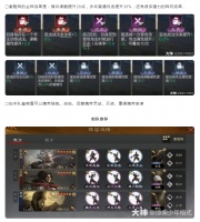 【攻略分享】再造杜预！！八阵图衡轭皇甫嵩法刀【皇甫嵩吕蒙曹操】