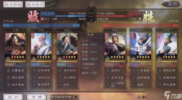 三国志战略版左慈怎么开荒