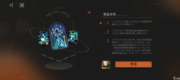 重返未来:1999【重返未来1999攻略】巡游限定贝丽尔角色测评及配队建议