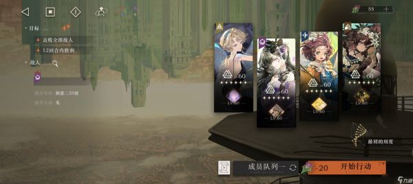 重返未来:1999【重返未来1999攻略】巡游限定贝丽尔角色测评及配队建议