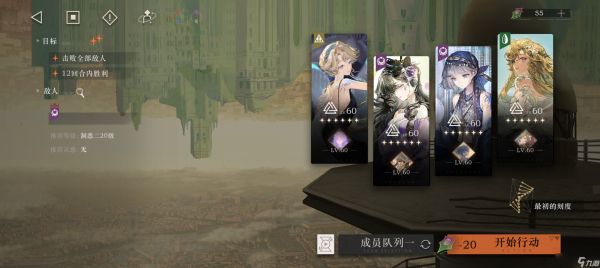 重返未来:1999【重返未来1999攻略】巡游限定贝丽尔角色测评及配队建议