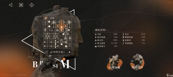 重返未来:1999【重返未来1999攻略】巡游限定贝丽尔角色测评及配队建议