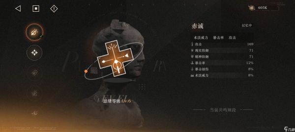 重返未来:1999【重返未来1999攻略】巡游限定贝丽尔角色测评及配队建议