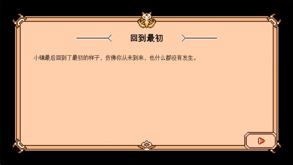 故障小镇好玩吗 故障小镇玩法简介