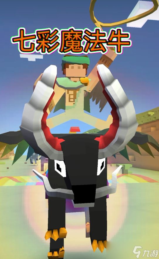 疯狂动物园11只野牛怎么获得