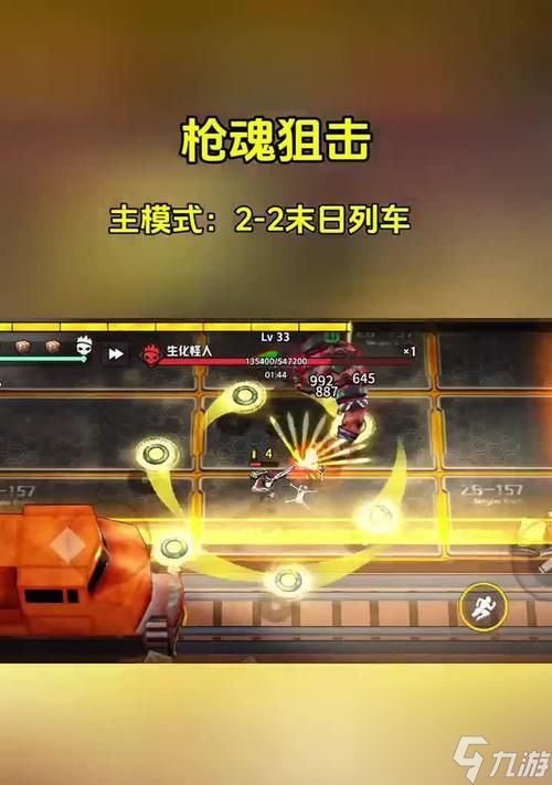 《末日公寓》游戏弹药获取攻略（教你如何快速获取弹药）