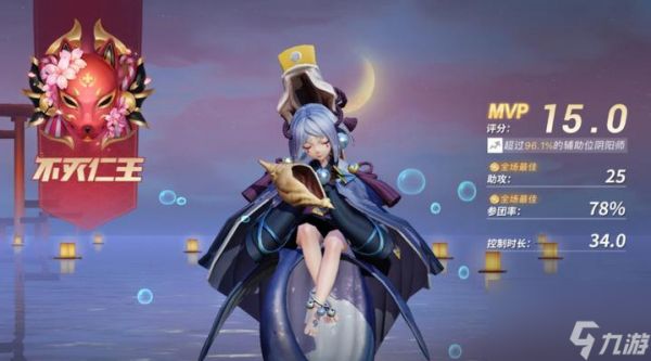 玩转决战平安京，化鲸攻略大揭秘（化鲸属性及玩法全面解析）