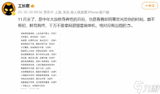 网易《剑心雕龙》制作人：拿网游那套做单机没出路