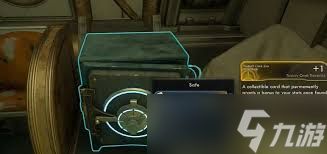 天外世界2指挥官保险箱钥匙位置在哪