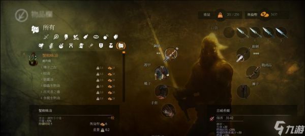 《巫师2》游戏初期战斗技巧：如何在战斗中立于不败之地？