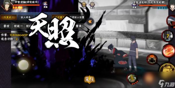 火影忍者手游鹰佐怎么搞