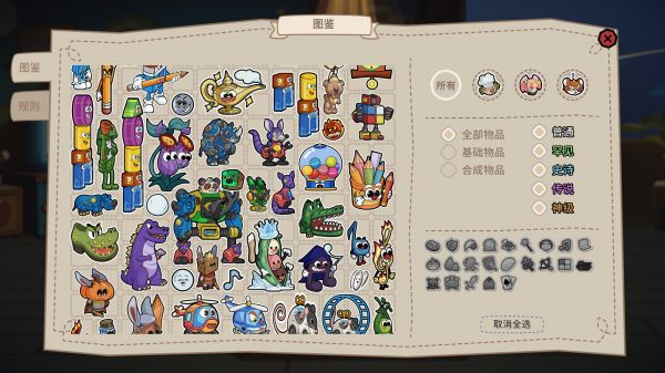 咔砰玩具乱斗屋好玩吗 咔砰玩具乱斗屋玩法简介