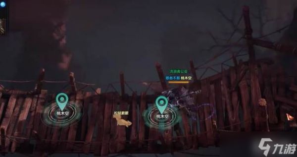 命运方舟发信号方法