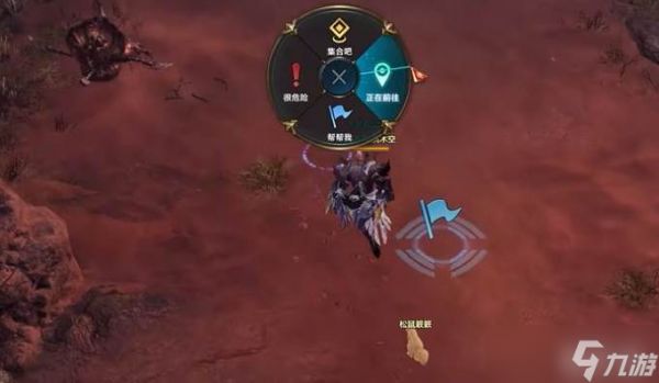 命运方舟发信号方法