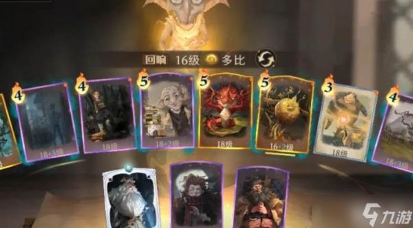 <a id='link_pop' class='keyword-tag' href='https://www.9game.cn/hlbt/'>哈利波特魔法觉醒</a>多比阿瓦达玩法