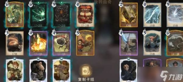 哈利波特魔法觉醒多比阿瓦达玩法