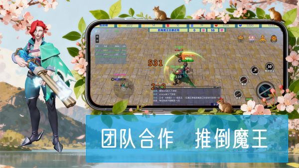 奇遇魔王大乱斗什么时候出 公测上线时间预告