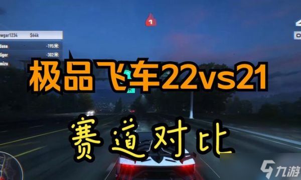 极品飞车2赛道全攻略(让你的赛车飞驰在极致竞速的路上)