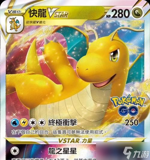 口袋妖怪黄中如何卡快龙?卡快龙的技巧是什么?