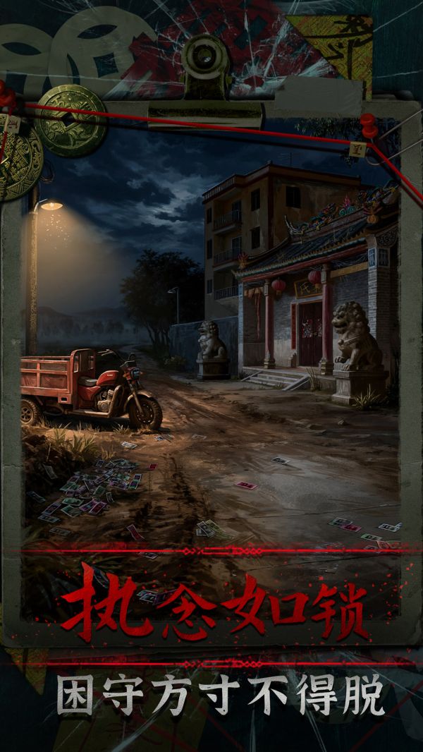 妻祭好玩吗 妻祭玩法简介