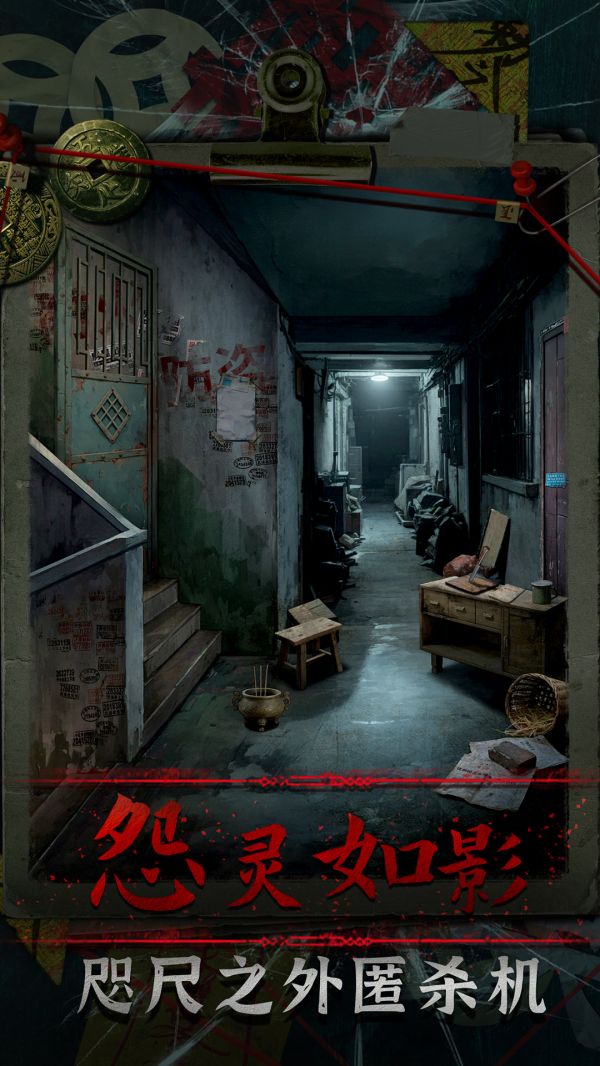 妻祭好玩吗 妻祭玩法简介