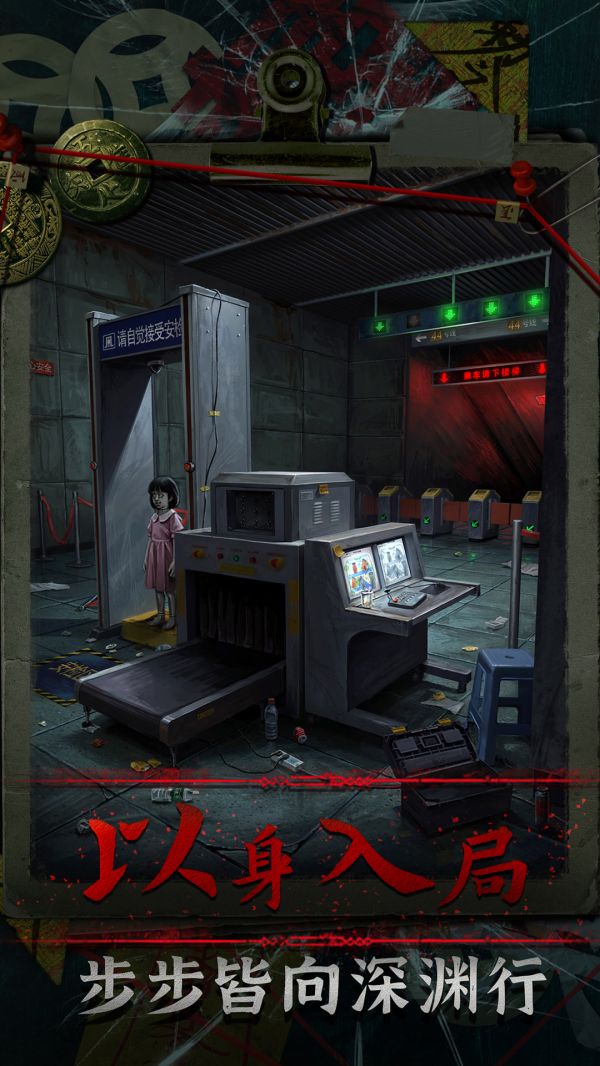 妻祭好玩吗 妻祭玩法简介