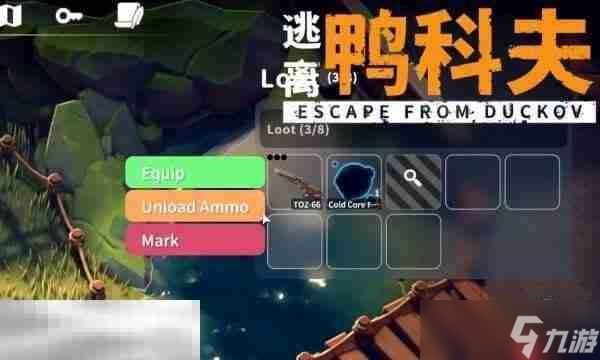 <a id='link_pop' class='keyword-tag' href='https://www.9game.cn/tlykf/'>逃离鸭科夫</a>风暴区前期准备怎么做 前期准备任务流程