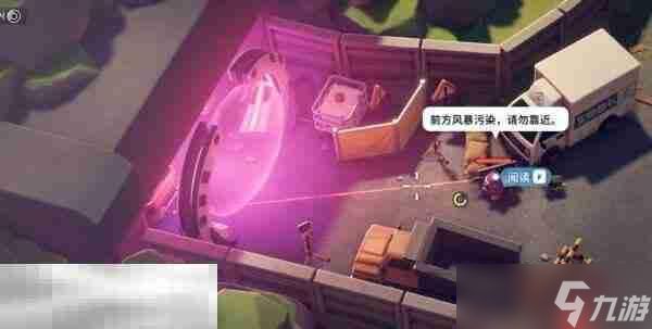 逃离鸭科夫风暴区前期准备怎么做 前期准备任务流程