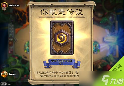 炉石传说双蛇快攻德卡组攻略：萌新轻松冲击传说