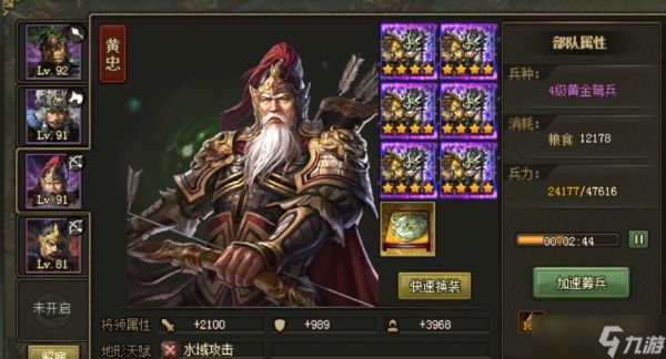 攻城掠地宋谦怎么打