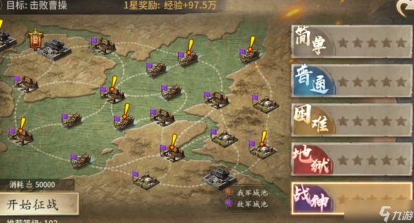 攻城掠地武将赤壁之战什么用