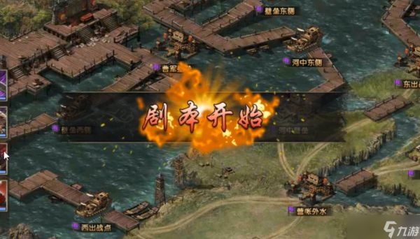 攻城掠地武将赤壁之战什么用