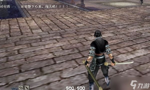 流星蝴蝶剑唐刀一江秋连招怎么玩