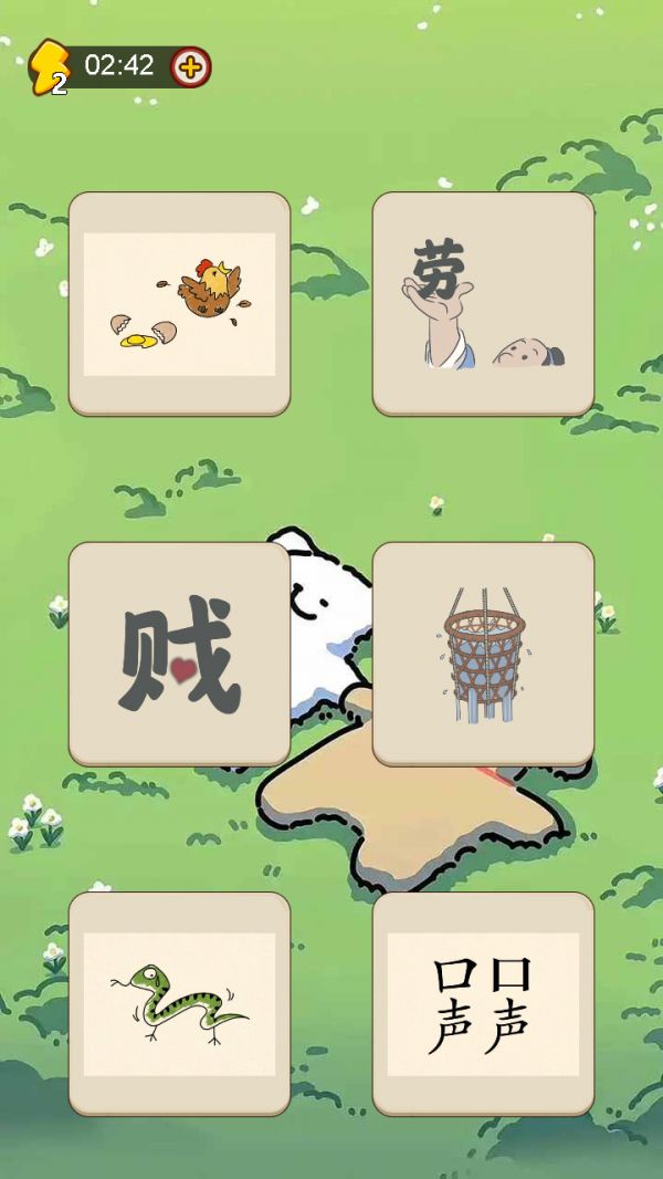 谜题娱乐什么时候出 公测上线时间预告